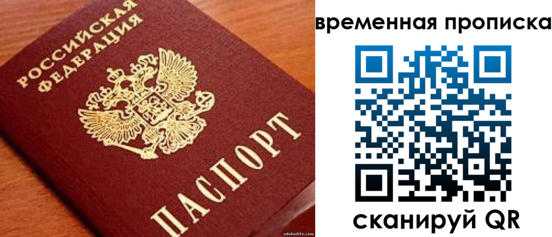 временная регистрация госуслуги в Тульской области