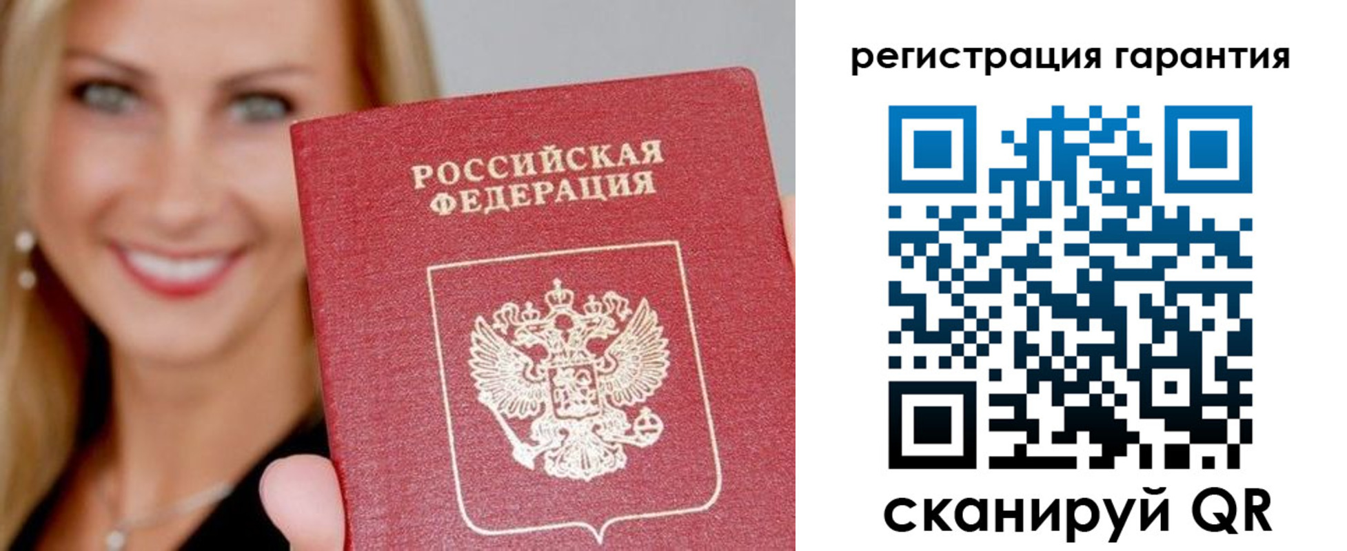 прописка ребенка в Тульской области