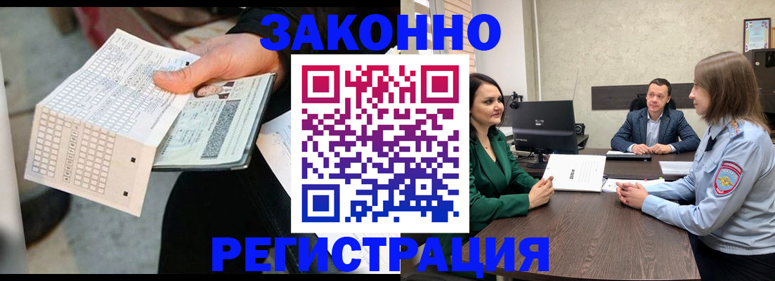 прописка 2025 в Тульской области